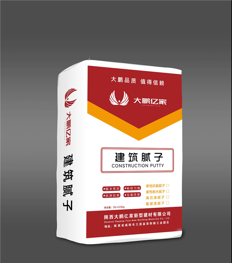 石膏和膩子的區別和用處